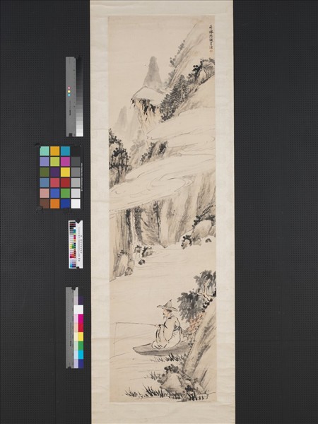 清高其佩魚樂圖　軸