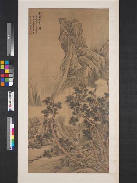 清高岑松巒疊翠　軸