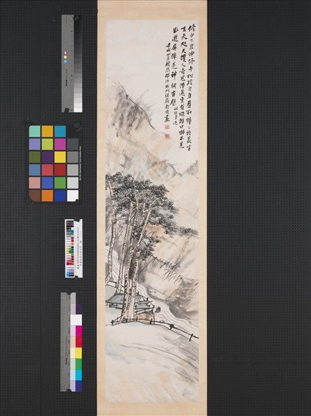 民國俞原山水四屏　軸　（一）