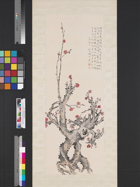 民國褚德彝梅　軸