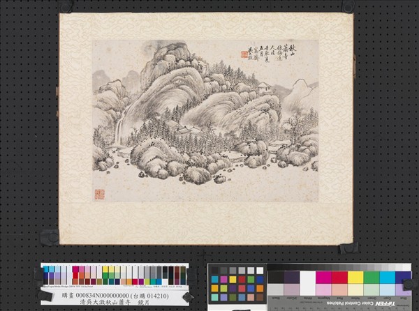 清吳大澂秋山蕭寺　鏡片