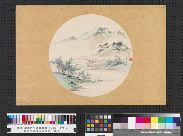 民國吳詠香山水團扇　鏡片