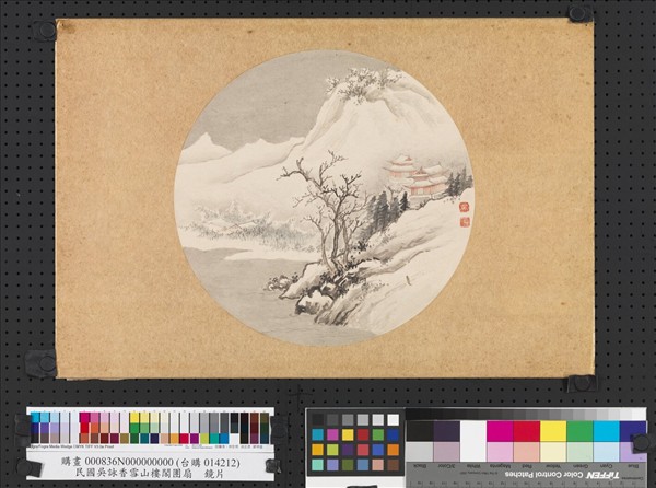 民國吳詠香雪山樓閣團扇　鏡片