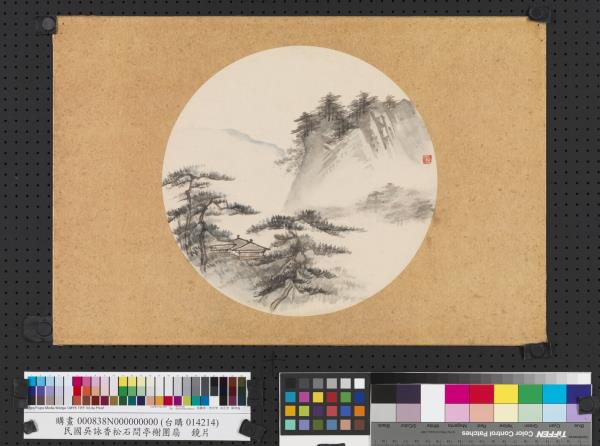 民國吳詠香松石間亭榭團扇　鏡片