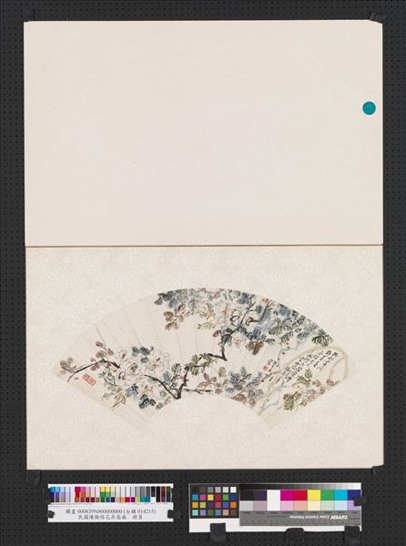 民國陳衡恪花卉扇面　冊頁