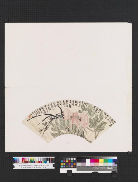 民國陳衡恪牡丹墨蘭扇面　冊頁