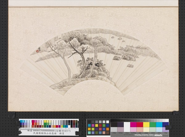 民國陳衡恪山水扇面　冊頁