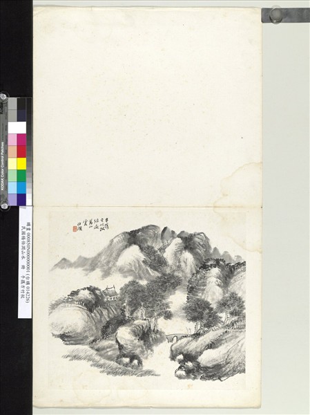 清楊伯潤山水　冊　手攜方竹杖