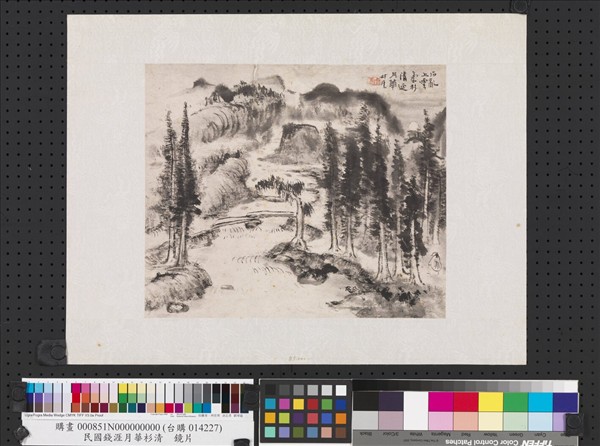 民國錢厓月華杉清　鏡片