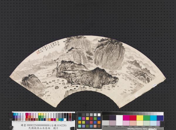 民國錢厓山水扇面