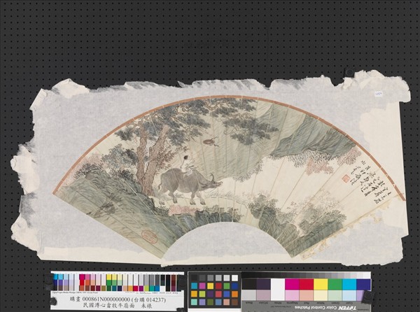民國溥儒牧牛扇面　未裱