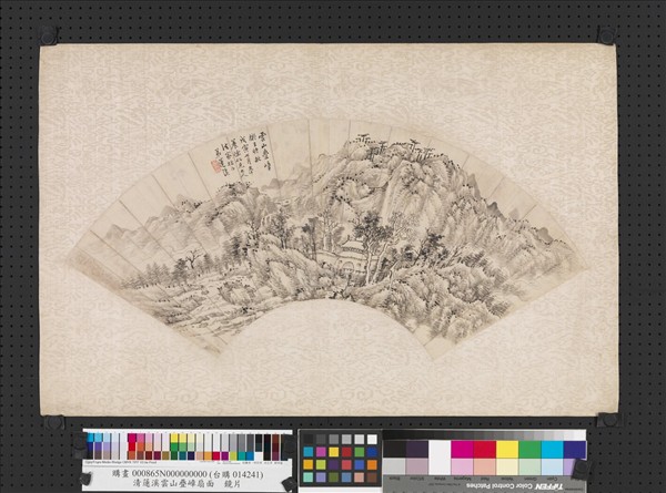 清蓮溪雲山疊嶂扇面　鏡片