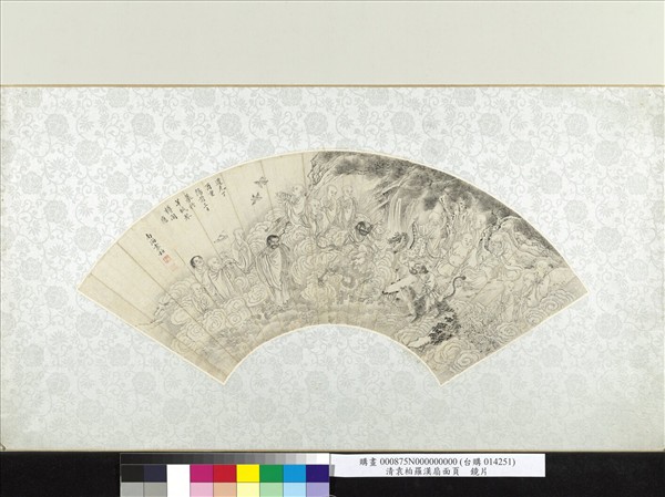 清袁柏羅漢扇面頁　鏡片