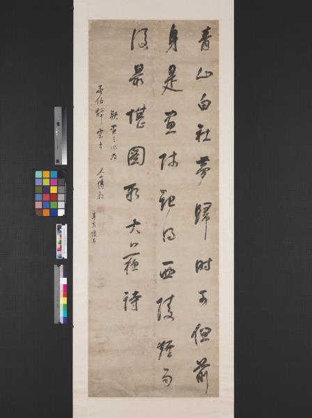 明朱耷題畫詩　軸