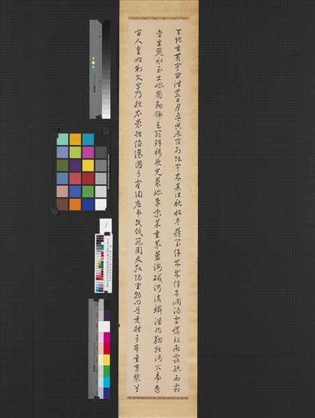 民國許世英草書千字文十屏　軸