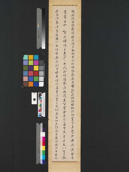 民國許世英草書千字文十屏　軸