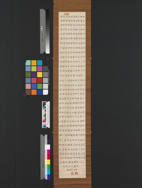 民國許世英楷書留日舊作詩　橫幅