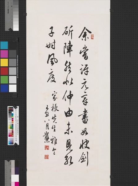 【真作】掛軸　黒木欽堂　漢詩書　墨蹟　詩文掛軸　行草揮毫　合箱入　T81 真作】掛軸 黒木欽堂 漢詩書 墨蹟 詩文掛軸 行草揮毫 合箱入