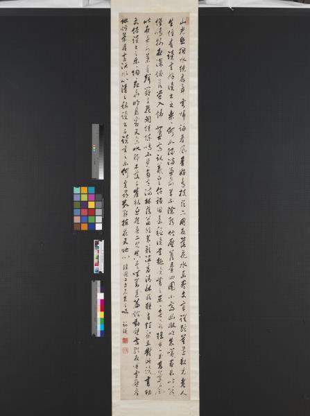 清謝曦草書翁森四時讀書樂　軸