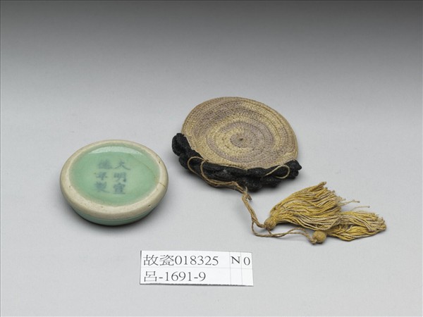 龍泉釉器底改件鼻煙碟