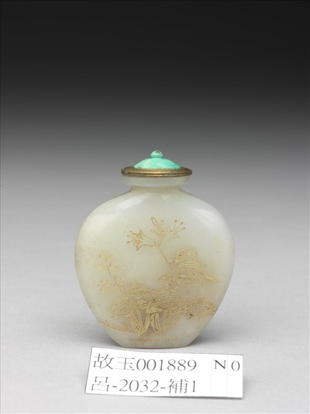 玉填金花卉鼻煙壺