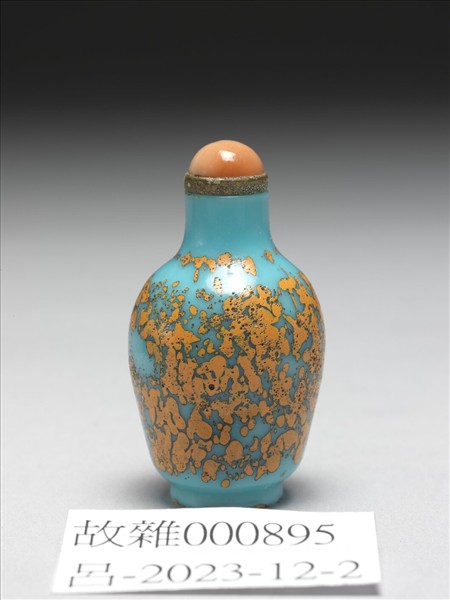 天藍色絞胎玻璃鼻煙壺