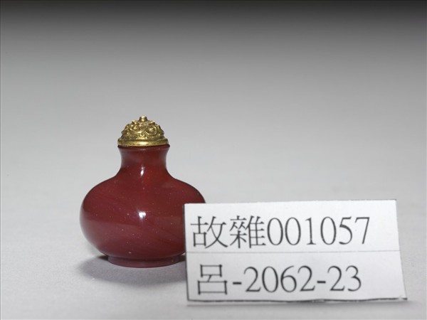 紅色玻璃鼻煙壺