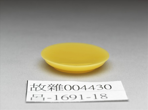 黃色玻璃鼻煙碟