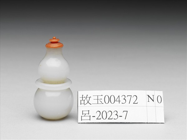 玉葫蘆帶環鼻煙壺