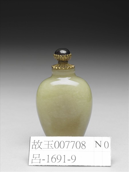 玉瓶式鼻煙壺