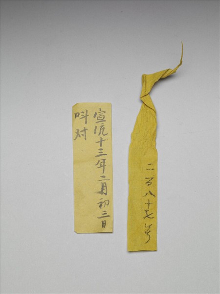 翠玉瓶式鼻煙壺