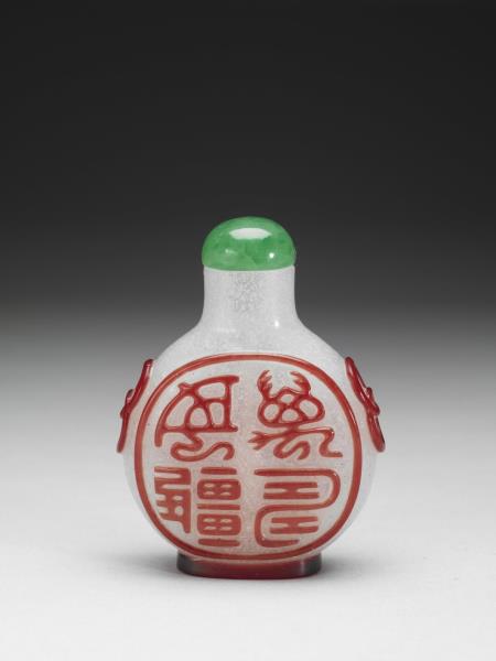 霏雪地套紅玻璃篆字鼻煙壺