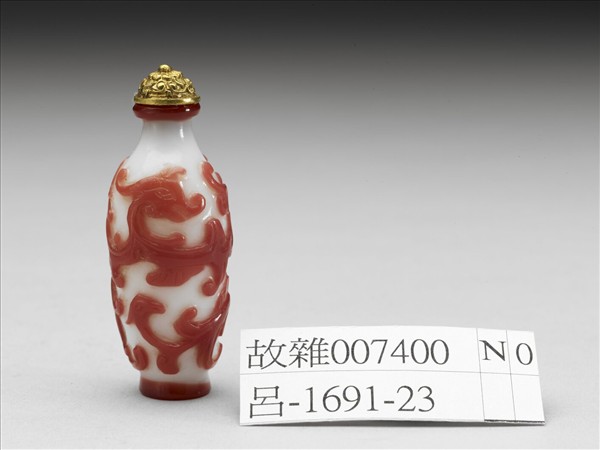 白套紅玻璃螭紋鼻煙壺