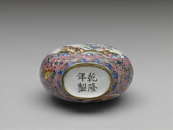 銅胎畫琺瑯花石蜻蜓鼻煙壺