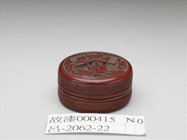 剔紅松下高士圖圓盒