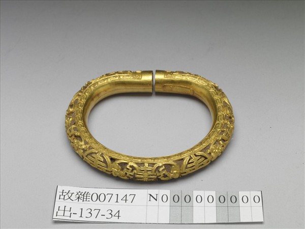 金雕福壽紋填茄楠木香料鐲