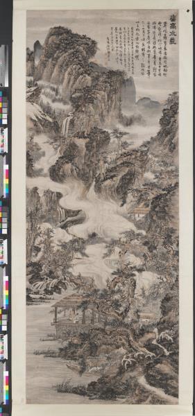 清髠殘山高水長圖　軸