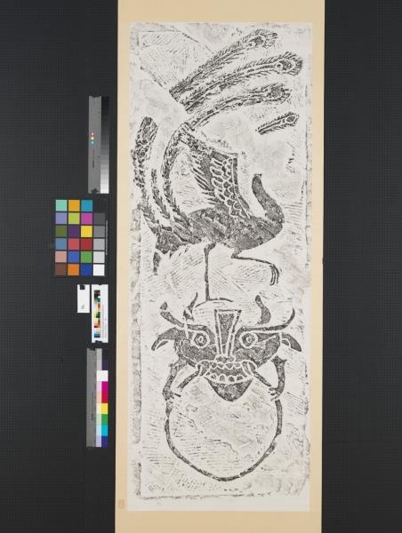 漢墓室石刻拓片　東漢四川新津朱雀舖首畫像石拓片（二）