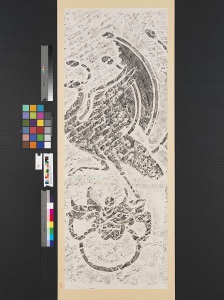 漢墓室石刻拓片　東漢四川朱雀舖首畫像石拓片（二）