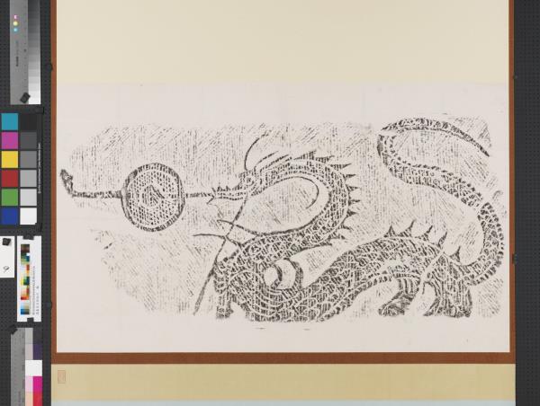 漢墓室石刻拓片　龍畫像石拓片