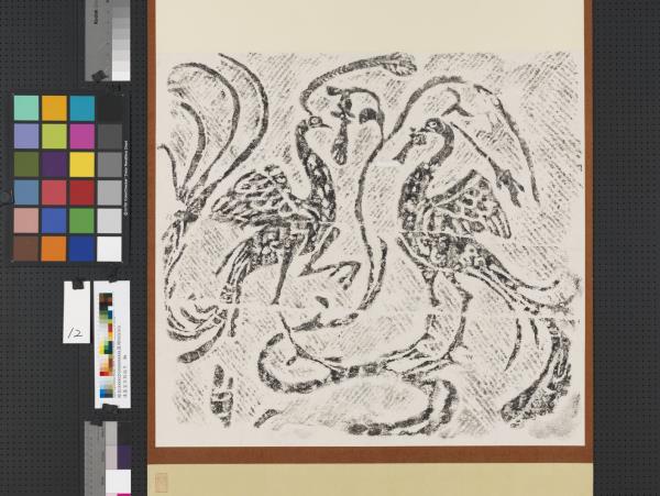 漢墓室石刻拓片　東漢四川雙鳳畫像石拓片