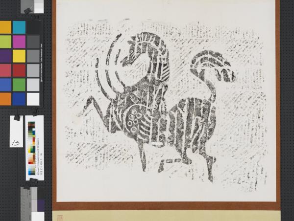 漢墓室石刻拓片　東漢四川翼馬畫像石拓片（一）