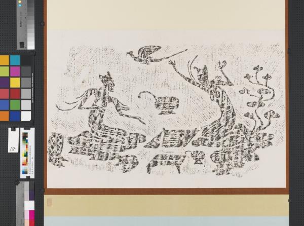 漢墓室石刻拓片　東漢四川新津羽人對奕畫像石拓片