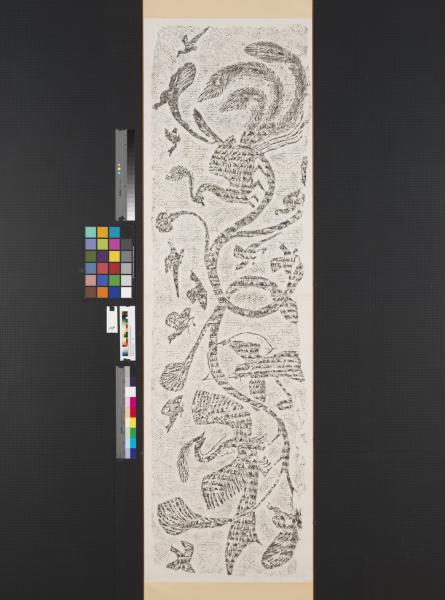 漢墓室石刻拓片　東漢四川新津崖墓射鳥畫像石拓片