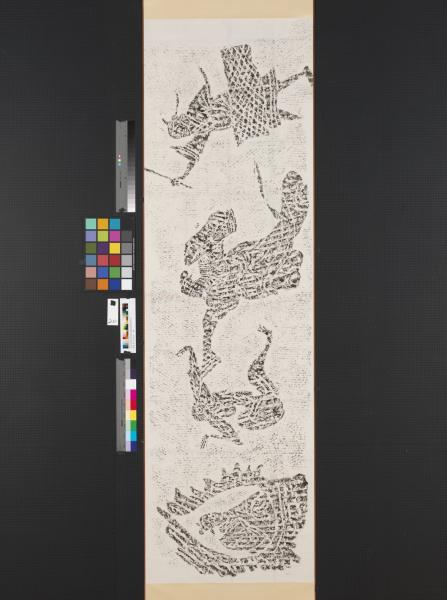 漢墓室石刻拓片　東漢四川戲猿畫像石拓片