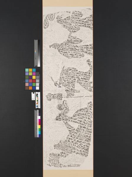 漢墓室石刻拓片　東漢四川新津崖墓象人畫像石拓片