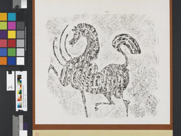 漢墓室石刻拓片　東漢四川翼馬畫像石拓片（三）