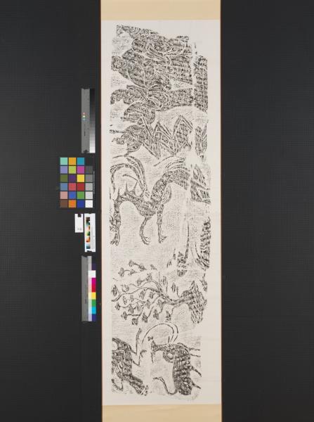 漢墓室石刻拓片　東漢四川新津龍人畫像石拓片