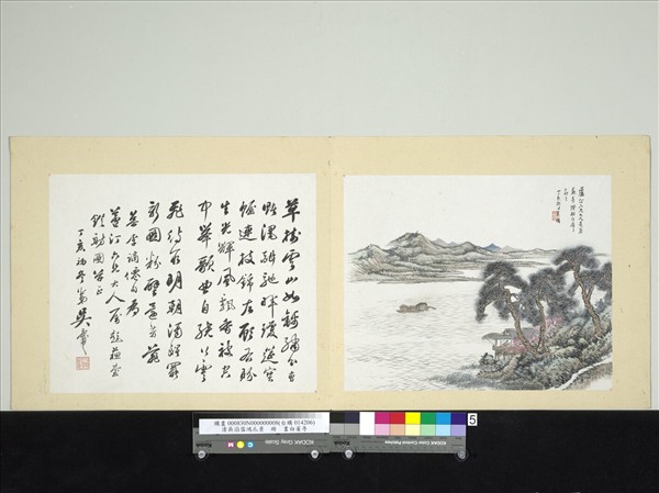 清吳滔雪鴻爪景　冊　蘇臺鐙舫