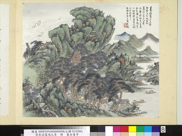 清吳滔雪鴻爪景　冊　畫白雀寺